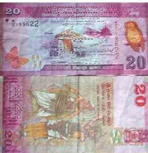 20 Rupie Schein Sri Lanka
